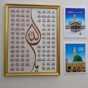 99 Name of Allah with Frame
